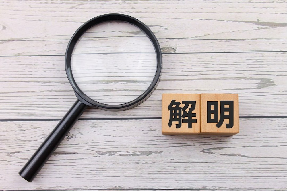 鍵が折れた原因