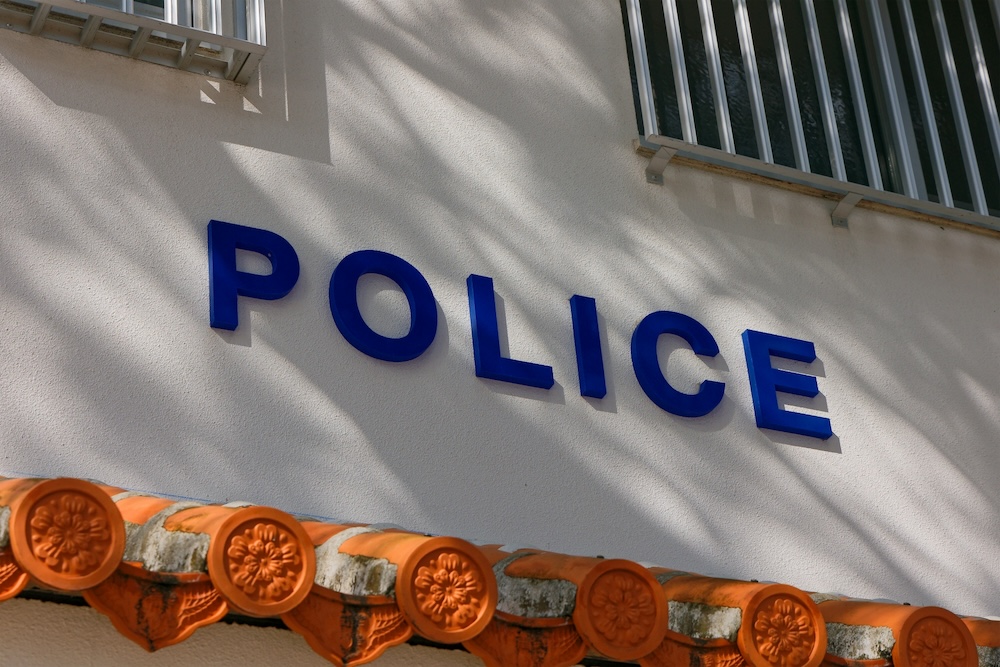 警察署