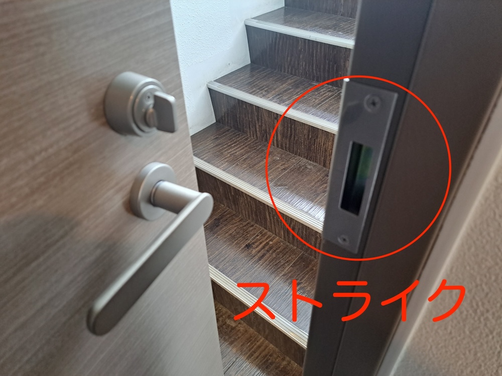 ストライク