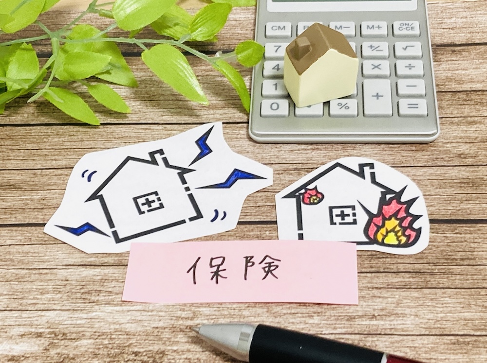 火災保険