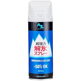 アマゾン商品