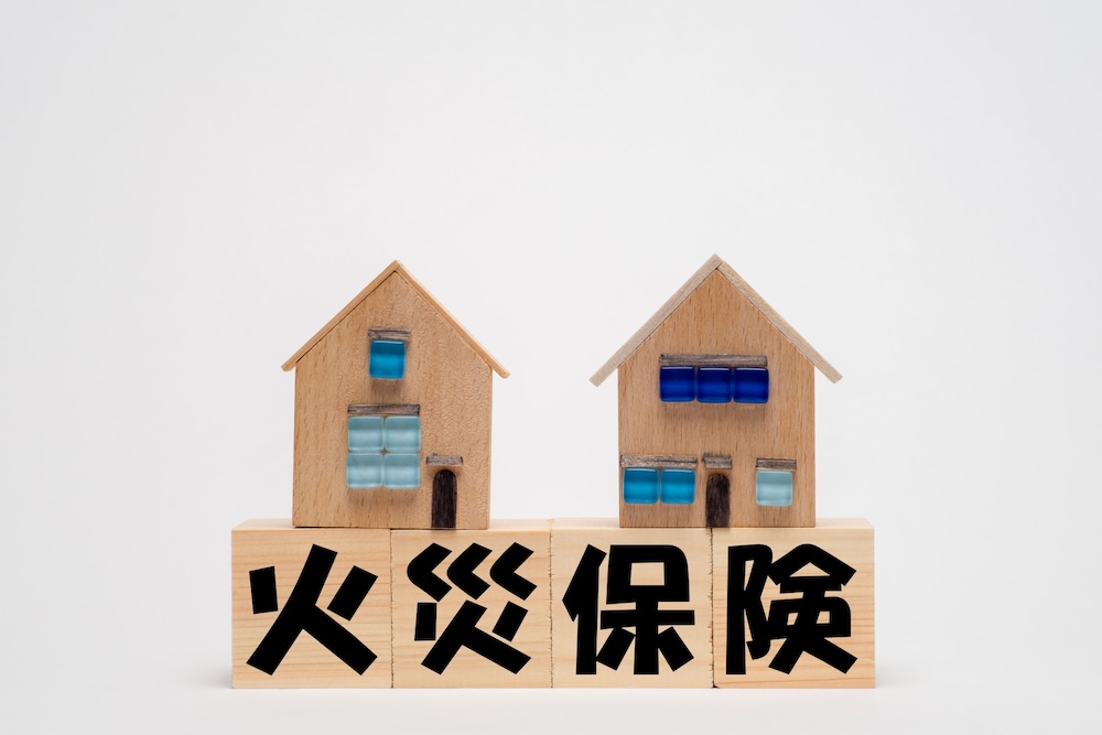 火災保険