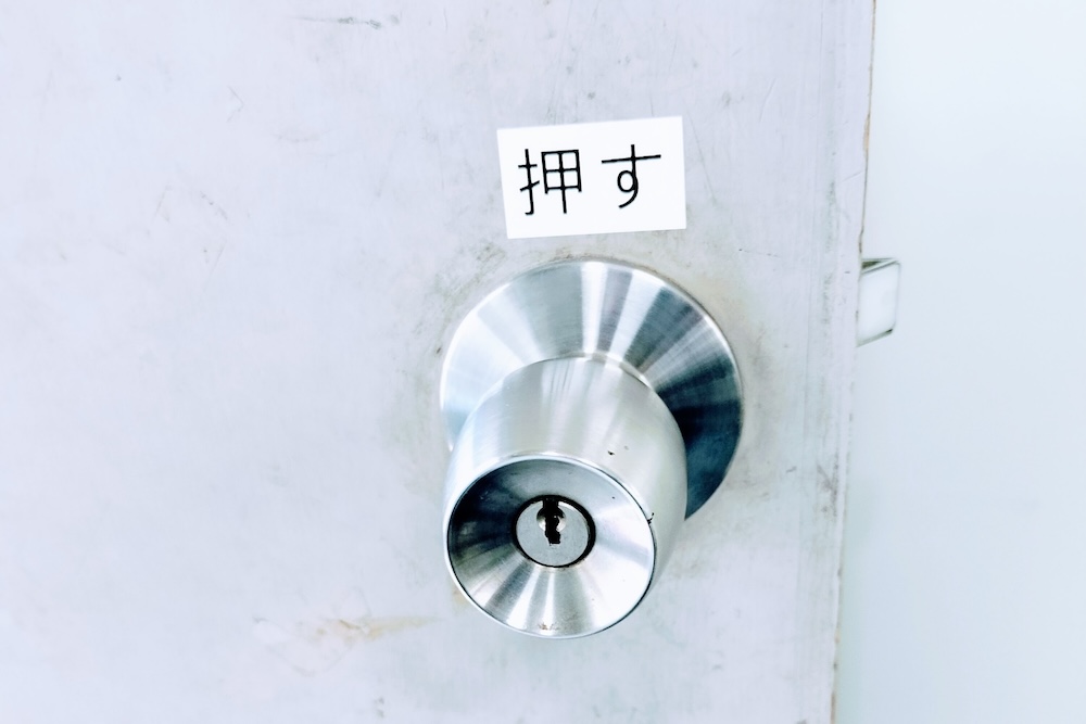 円筒錠