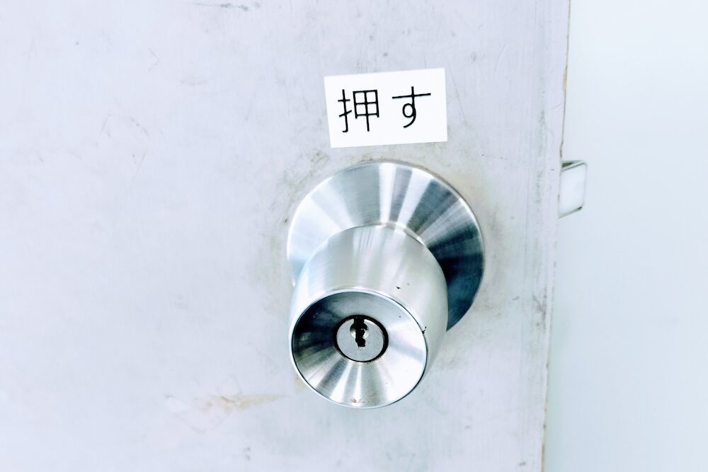 円筒錠