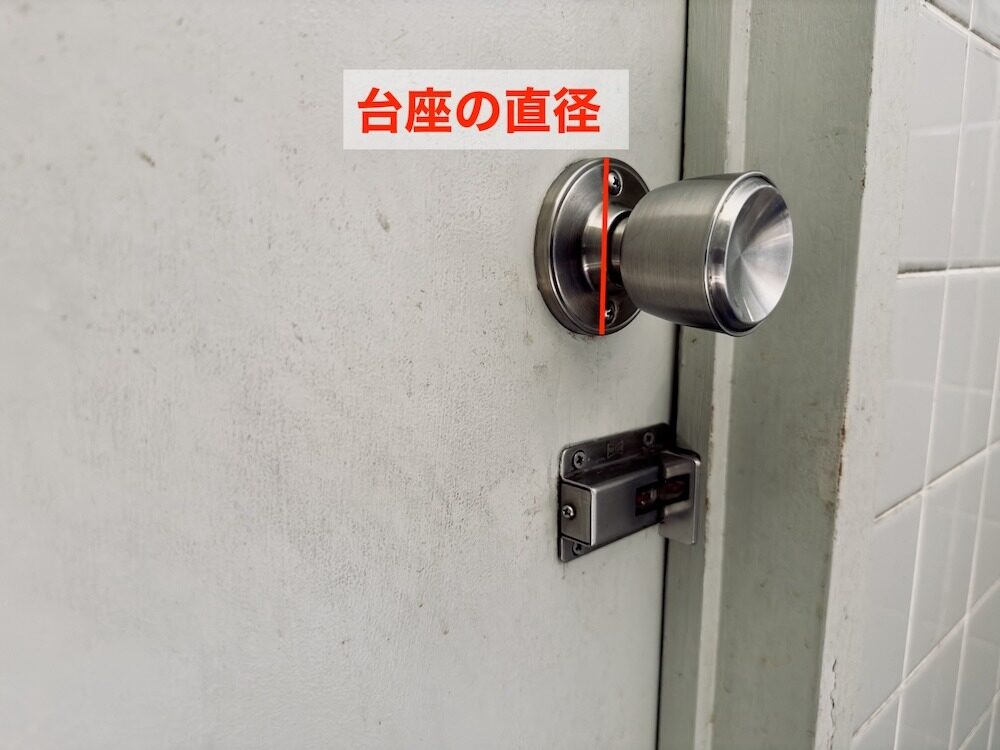 台座の直径