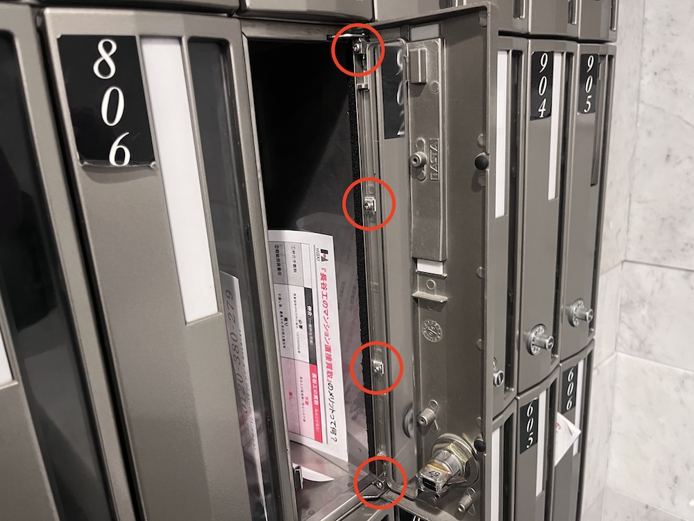 扉のネジの部分