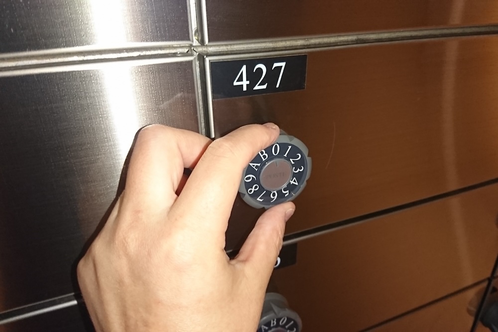 ダイヤルを回す様子