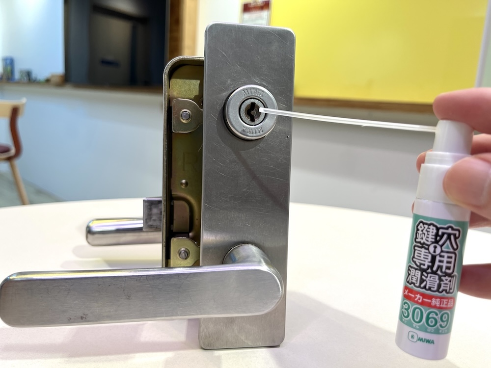 鍵穴スプレーを噴射する