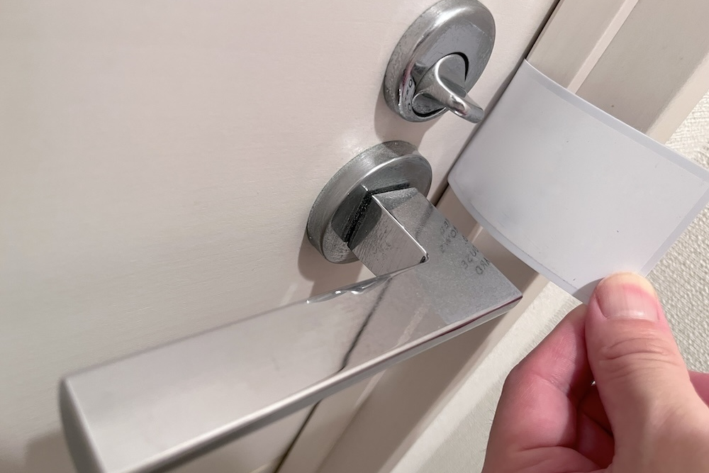 硬めのカードを差し込む