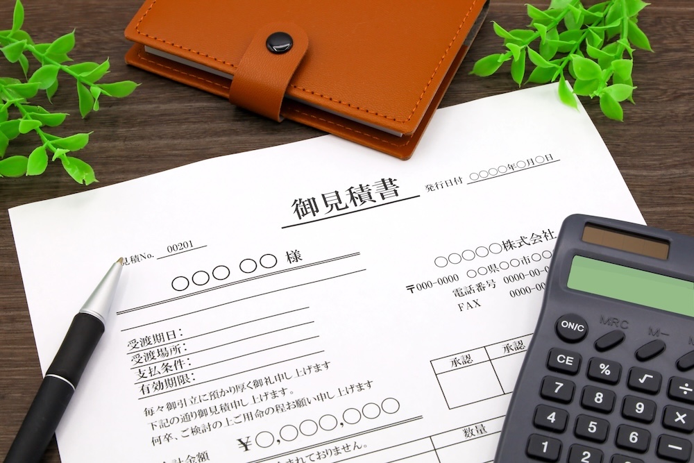 見積書