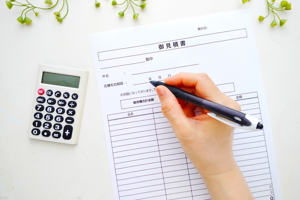 見積もり書