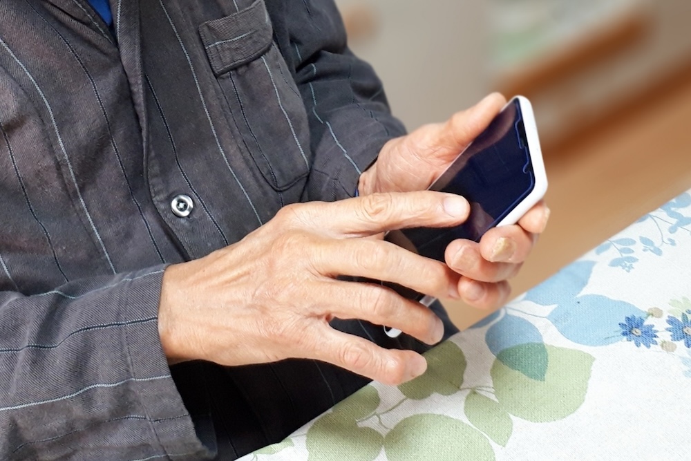 スマホで確認する 