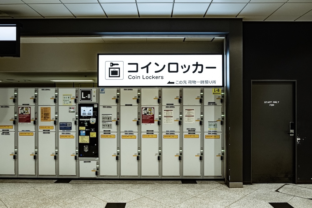 コインロッカー
