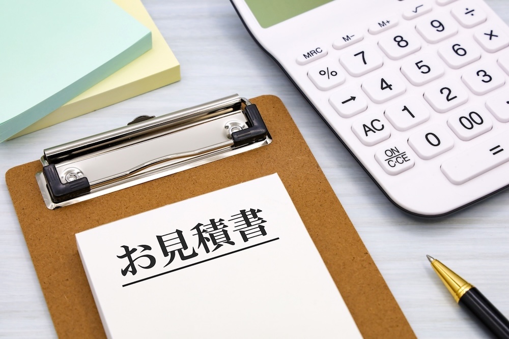 見積書