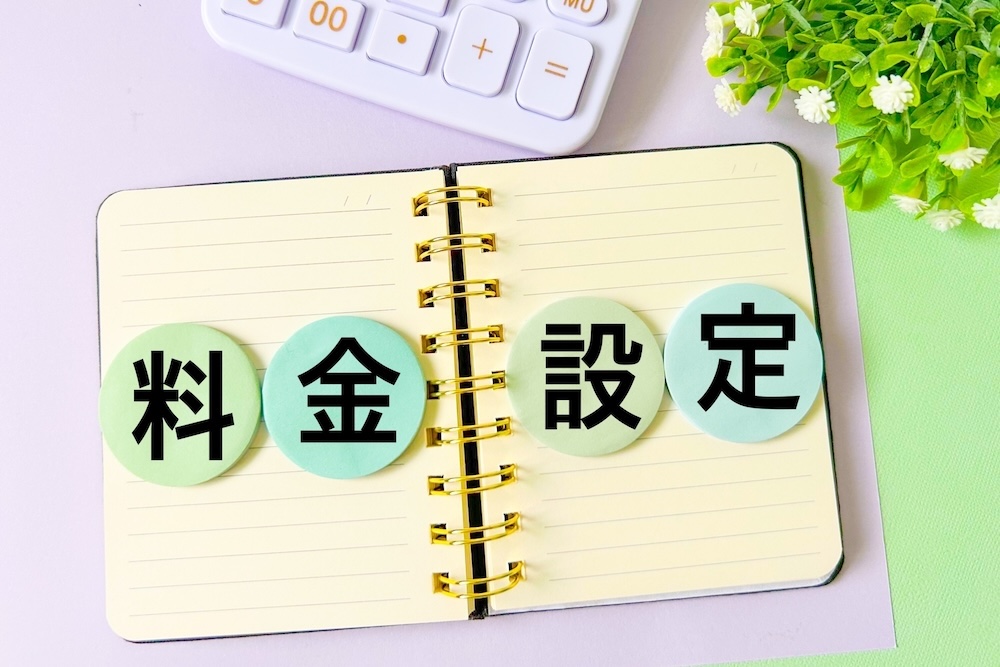 料金相場